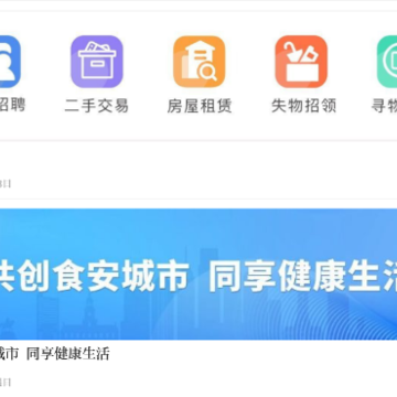 新华亭Android下载 新华亭Android下载