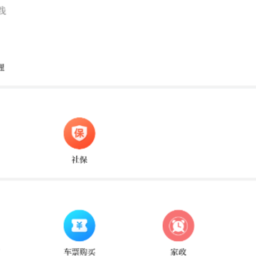 新华亭Android下载 新华亭Android下载