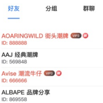 旺旺商聊APP 旺旺商聊APP