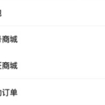 旺旺商聊APP 旺旺商聊APP