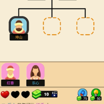 认祖归宗小游戏 认祖归宗小游戏