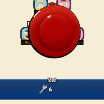认祖归宗小游戏 认祖归宗小游戏