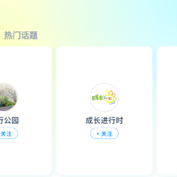 ��������app���°�