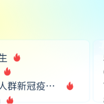 ��������app���°�