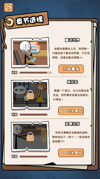 ����˴�ð�պϼ�5