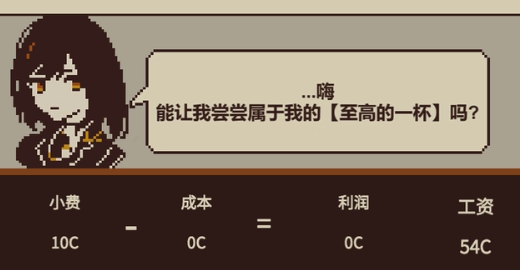 忆我游戏 忆我游戏