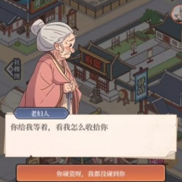 好玩个锤子 好玩个锤子