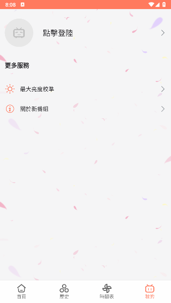 �·��鶯��