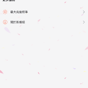 �·��鶯��