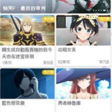�·��鶯��