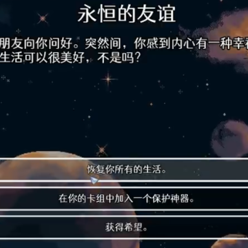 我守护的王城 我守护的王城