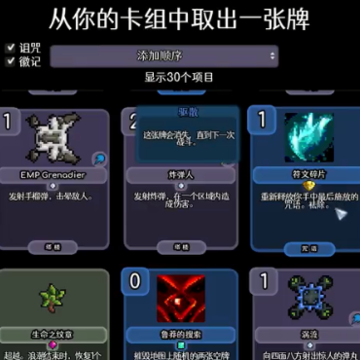 我守护的王城 我守护的王城