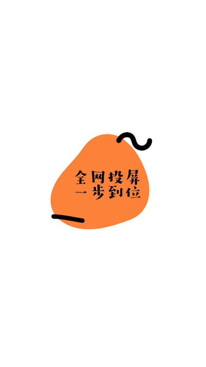 �ֻ�Ͷ����������app