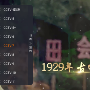 理想电视app 理想电视app