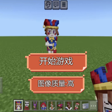 创建3D沙盒世界 创建3D沙盒世界
