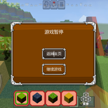 创建3D沙盒世界 创建3D沙盒世界