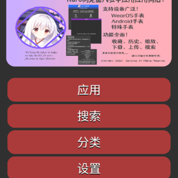 ݷӦ��app