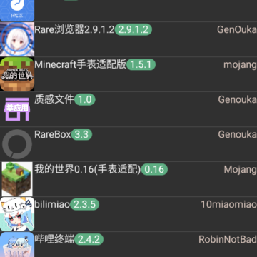 ݷӦ��app