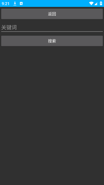 莘应用app 莘应用app
