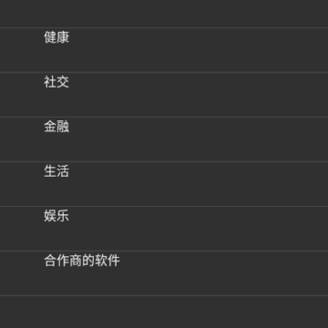 ݷӦ��app