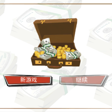 模拟经理人 模拟经理人