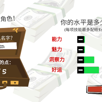 模拟经理人 模拟经理人