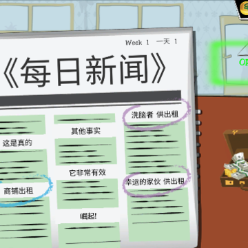 模拟经理人 模拟经理人