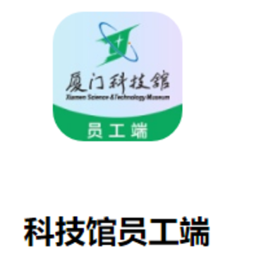 �Ƽ���Ա����app