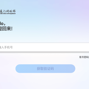 �Ƽ���Ա����app