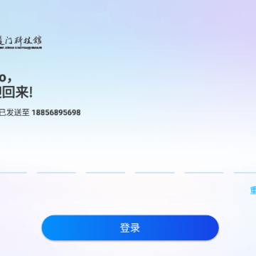 �Ƽ���Ա����app