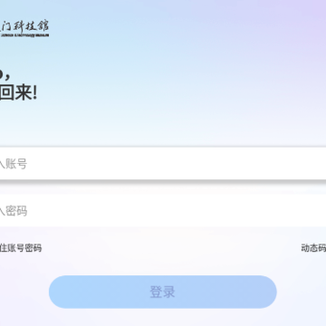 �Ƽ���Ա����app