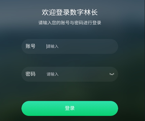江西数字林长 江西数字林长
