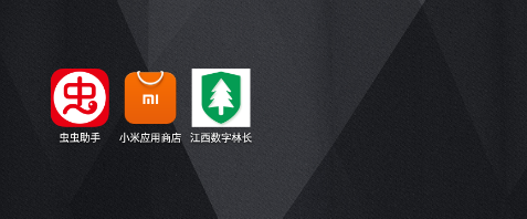 江西数字林长 江西数字林长