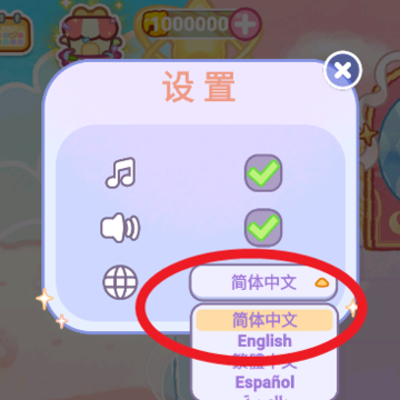 旅猫梦幻空岛 旅猫梦幻空岛