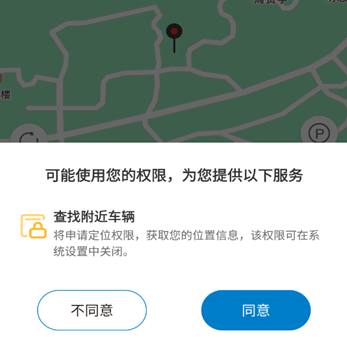 岳慧行 岳慧行