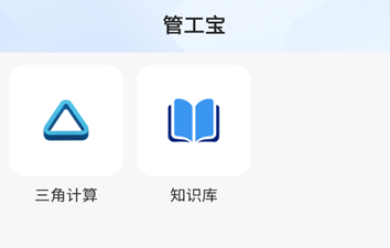 �ܹ���app