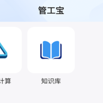 �ܹ���app