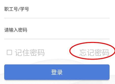 智慧衢院app 智慧衢院app