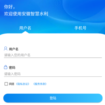 �����ǻ�ˮ��app