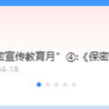 �����ǻ�ˮ��app