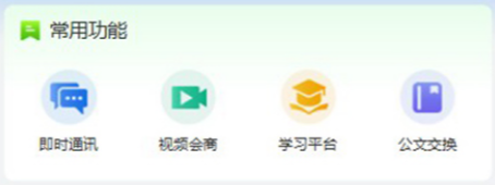 安徽智慧水利app 安徽智慧水利app