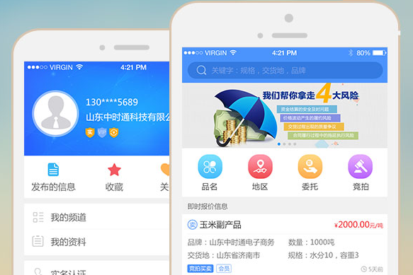 中时通 中时通