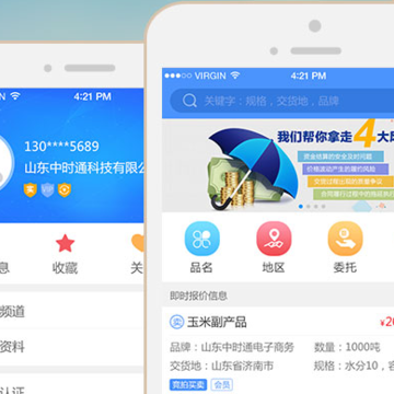 中时通 中时通