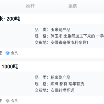 中时通 中时通
