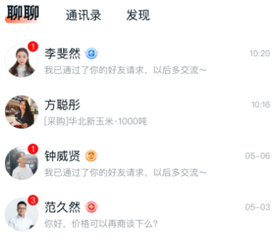 中时通 中时通