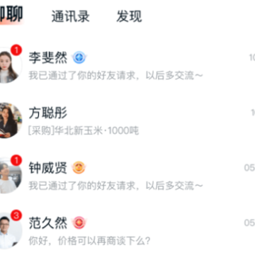 中时通 中时通