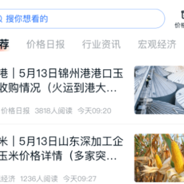 中时通 中时通