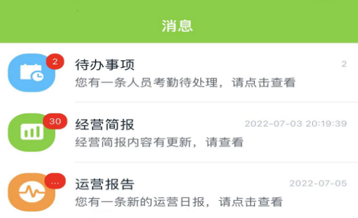 ���ϻ���app����