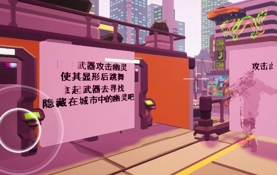 追击舞星人 追击舞星人