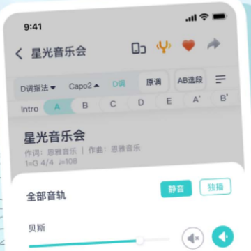 恩雅音乐app 恩雅音乐app